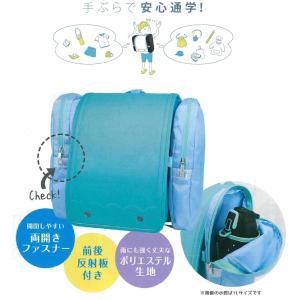 サンドセル ランドセル 便利グッズ 手ぶらで通...の詳細画像1