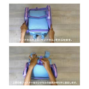 サンドセル ランドセル 便利グッズ 手ぶらで通...の詳細画像3