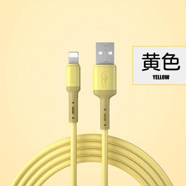 iPhone/iPad 急速充電ケーブル 2m 1本セット ライトニング充電ケーブル パープル ピン...