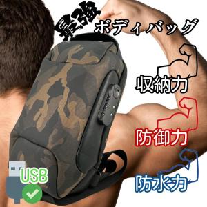 ボディバッグ 迷彩柄 ショルダーバッグ メンズ 斜めがけ ウエスト レディース ナイロン おしゃれ 大容量 カジュアル キャンプ 誕生日