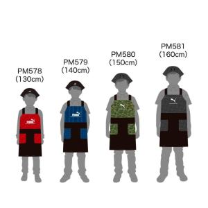 プーマ エプロン 三角巾 セット 男の子 キッ...の詳細画像5