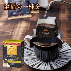 30杯分 ハマヤ ドリップコーヒー グランデッ...の詳細画像1