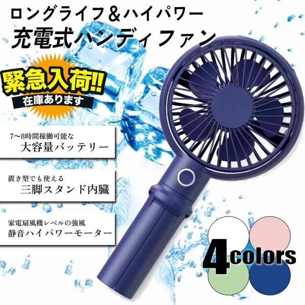 ミニ扇風機 小型扇風機 ハンズフリーファン 卓上 携帯 充電式 三脚 長時間 バッテリー 軽量 US...