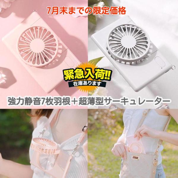 首掛け扇風機 ミニ 小型 ハンズフリーファン 卓上 携帯 充電式 USB ミニファン 冷却グッズ 長...