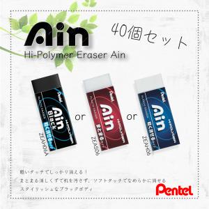MONO 【トンボ鉛筆】消しゴム MONO PE-01 40個セット : アインバース