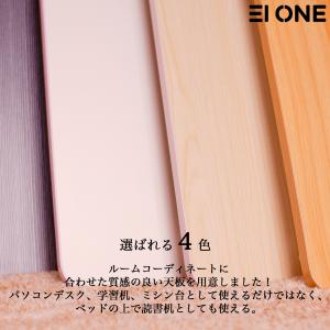 EIONE (エイワン) ローテーブル 折りた...の詳細画像3
