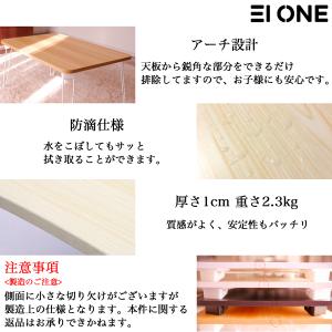 EIONE (エイワン) ローテーブル 折りた...の詳細画像4