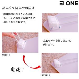 EIONE (エイワン) ローテーブル 折りた...の詳細画像5