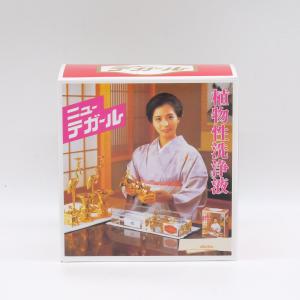 ニューテガール 250ml (真鍮仏具用　お手入れ洗剤) 　 仏具磨き
