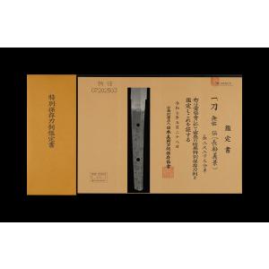 特別保存刀剣 長船義景 身幅3.4cm 重要候...の詳細画像2