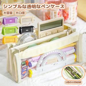 ペンケース 筆箱 ポーチ ツールペンケース ポー...の商品画像