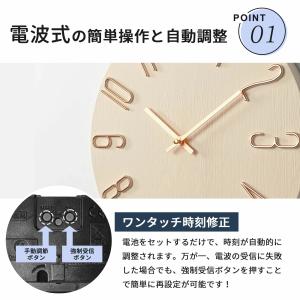 壁掛け時計 時計 掛け時計 電波式 軽薄型のデ...の詳細画像3
