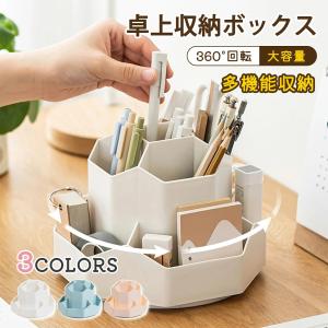 ペンスタンド ペン立て ペンホルダー ペン入れ ...の商品画像
