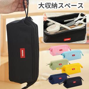 筆箱 シンプル ペンケース おしゃれ ふでばこ ...の商品画像