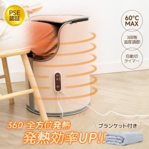 パネルヒーター 足元ヒーター 折り畳み式 デスク...の商品画像
