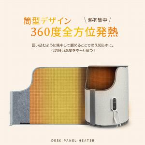 パネルヒーター 足元ヒーター 折り畳み式 デス...の詳細画像3