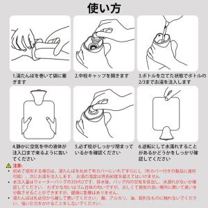 湯たんぽ エコ湯タンポ かわいい 1L/1.2...の詳細画像5