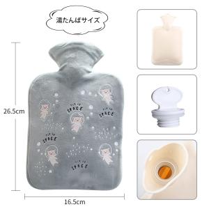 湯たんぽ エコ湯タンポ かわいい 1L/1.2...の詳細画像1