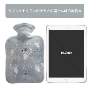 湯たんぽ エコ湯タンポ かわいい 1L/1.2...の詳細画像2