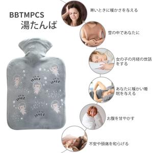 湯たんぽ エコ湯タンポ かわいい 1L/1.2...の詳細画像3