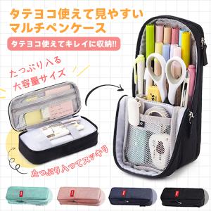 筆箱 シンプル ペンケース おしゃれ ふでばこ ...の商品画像