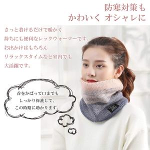 ネックウォーマー 極めた暖かさ スヌード ネッ...の詳細画像5