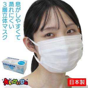 アズワン ナビス 指先フローズングローブ YFG 手指用 (8-3960-01