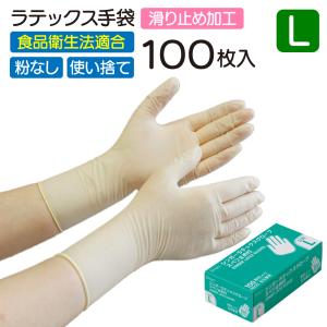クイン 天然ゴム手袋 粉なし 100枚 (Mサイズ ) 20個セット クイン 天然ゴム手袋 粉なし 100枚 (Mサイズ ) 20個セット