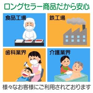 【10個セット】宇都宮製作 シンガー ラテック...の詳細画像4