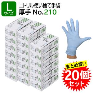 宇都宮製作 シンガーニトリル SAT 粉なし Sサイズ 250枚入 ブルー