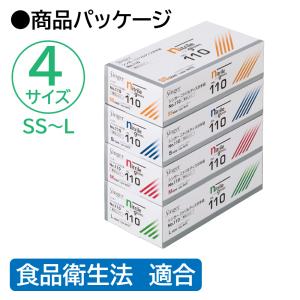 宇都宮製作 シンガー ニトリルディスポ手袋 P...の詳細画像5