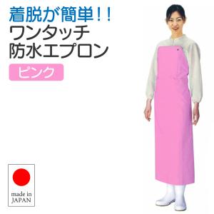 新日本ケミカル・オーナメント ワンタッチ 前掛 胸付 白 900×1150 業務