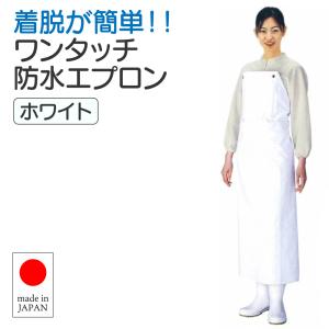 snap on スナップオン　エプロン Snap-on スナップオン ワークエプロン : JO-YA.com - 通販