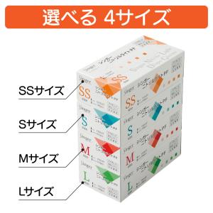 選べるサイズ2個セット 宇都宮製作 シンガーニ...の詳細画像2