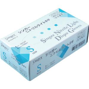 singer（宇都宮製作） 宇都宮製作 シンガーニトリル SAT 粉なし S