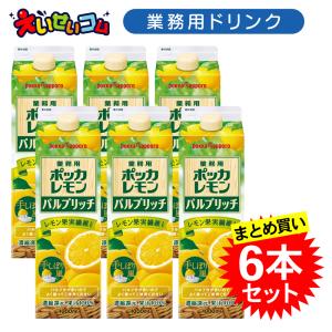 pokka sapporo（ポッカサッポロ） 【ケース販売】 1L 業務用ポッカ