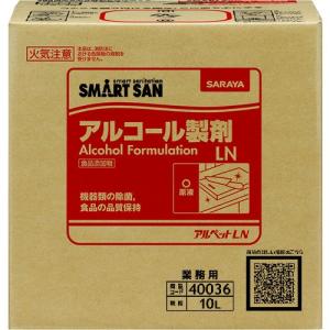 【取扱中止】サラヤ SMART SAN アルペットLN 10L 40036 (他商品と同梱注文不可)