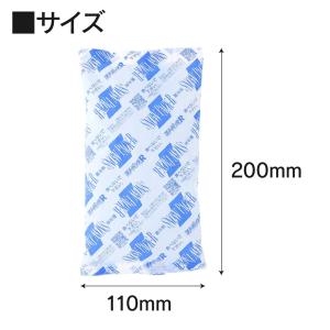 三重化学工業 スノーパック 保冷剤 レギュラー...の詳細画像1