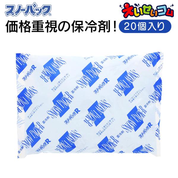 三重化学工業 スノーパック レギュラータイプ R-80 800g 20個入 #125  [ケース販売...