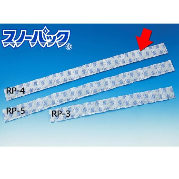 三重化学工業 スノーパック 不織布タイプ RP-4 40g 300個入 #144 ケース販売 メーカ...