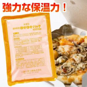 保温剤 ほかほかパック 500g #200 1個