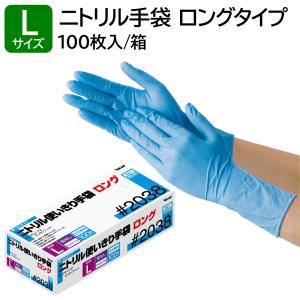 川西工業（KAWANISHI INDUSTRY） (川西工業)2038 ニトリル 手袋粉無