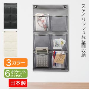 サキ SAKI ウォールポケット A4 マチ付 4P W-105CL クリア サイズ