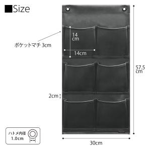 サキ SAKI ウォールポケット W-430 ...の詳細画像1