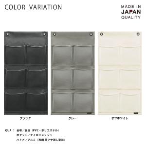 サキ SAKI ウォールポケット W-430 ...の詳細画像2