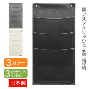 サキ SAKI ウォールポケット W-430 マチ付 ポストカード 6P 合皮