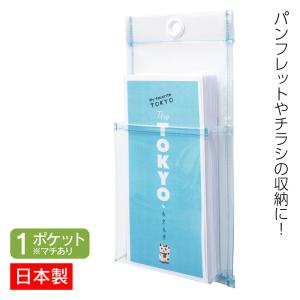 サキ SAKI ウォールポケット W-478 マ...の商品画像