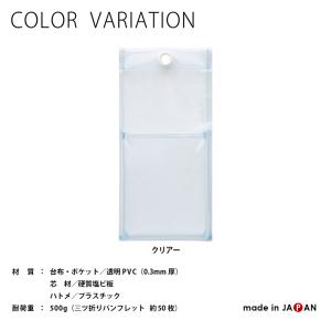 サキ SAKI ウォールポケット W-478 ...の詳細画像2