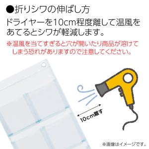 サキ SAKI ウォールポケット W-478 ...の詳細画像3