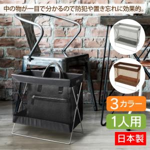 サキ saki セルフワゴン メッシュ×レザー調PVC R-358 日本製 荷物置き